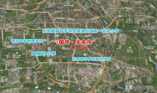 國譽未來悅：通州核心區的“一二手價格倒掛”新盤