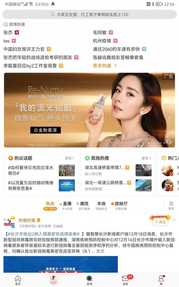 張傑演唱會";爆"; 張傑演唱會";爆";