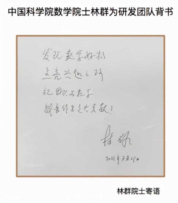 比英語啟蒙更坑的是數學!清華附中校長教你如何培養孩子空間思維 比英語啟蒙更坑的是數學!清華附中校長教你如何培養孩子空間思維