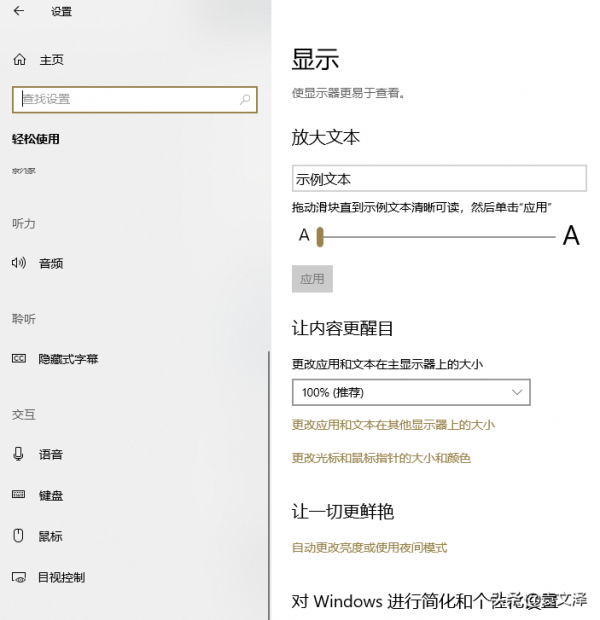 電腦鍵盤失靈打不出字怎麼辦？如何解決？