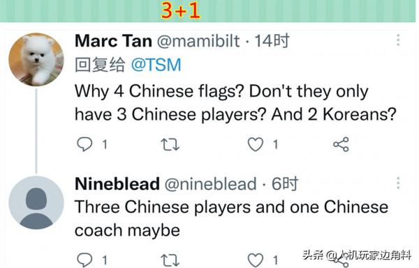 冠軍賽區的含金量?LCS首支“中國隊”誕生,LPL最佳新秀或將入駐 冠軍賽區的含金量?LCS首支“中國隊”誕生,LPL最佳新秀或將入駐