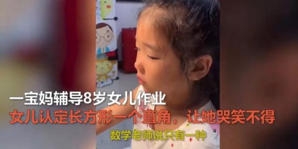 一寫作業雞飛狗跳,寶媽學會這幾招,成功讓娃高效寫作業 一寫作業雞飛狗跳,寶媽學會這幾招,成功讓娃高效寫作業