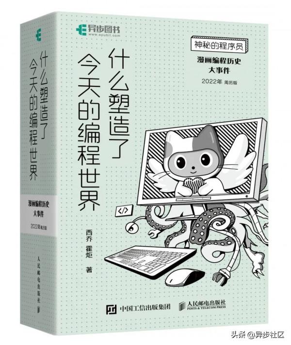 “別人家的孩子”又上熱搜了！程式設計能改變孩子的一生