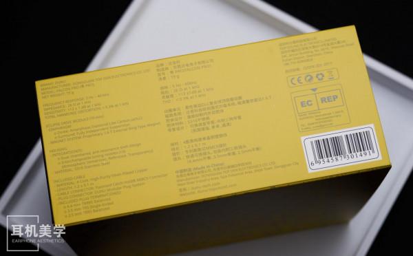 降維打擊——DC評達音科隼pro 降維打擊——DC評達音科隼pro