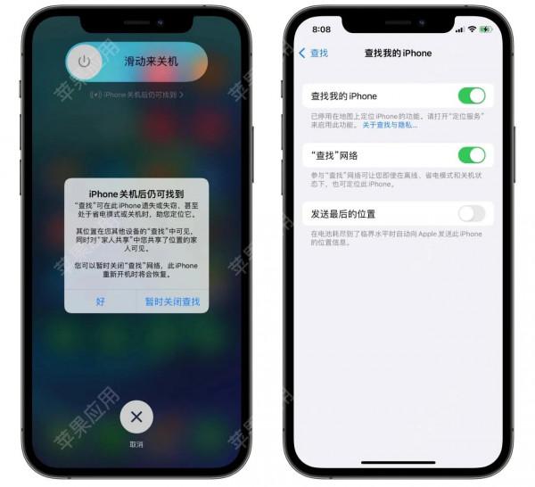 iOS 15.0 正式版釋出，新變化全在這