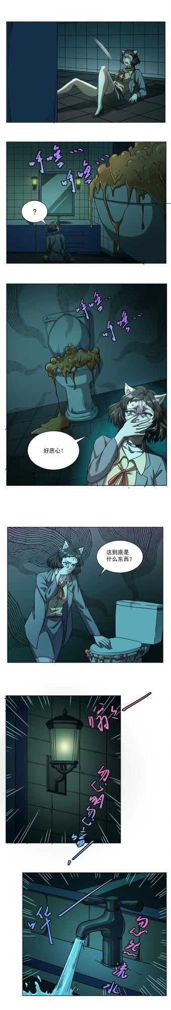 （漫畫）人在半睡半醒的時候，總是會遇到髒東西