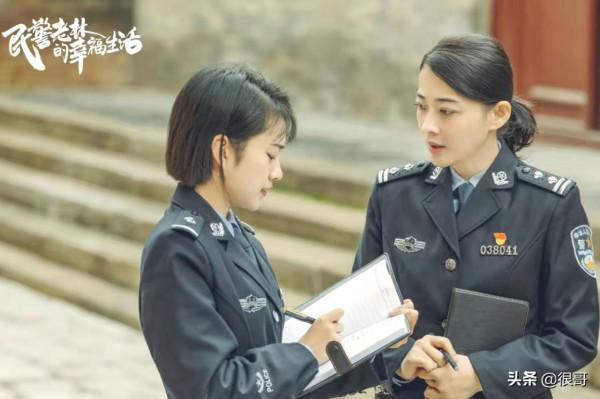 別小瞧了這部輕喜劇，民警老林的幸福生活中竟隱藏了8位一級演員