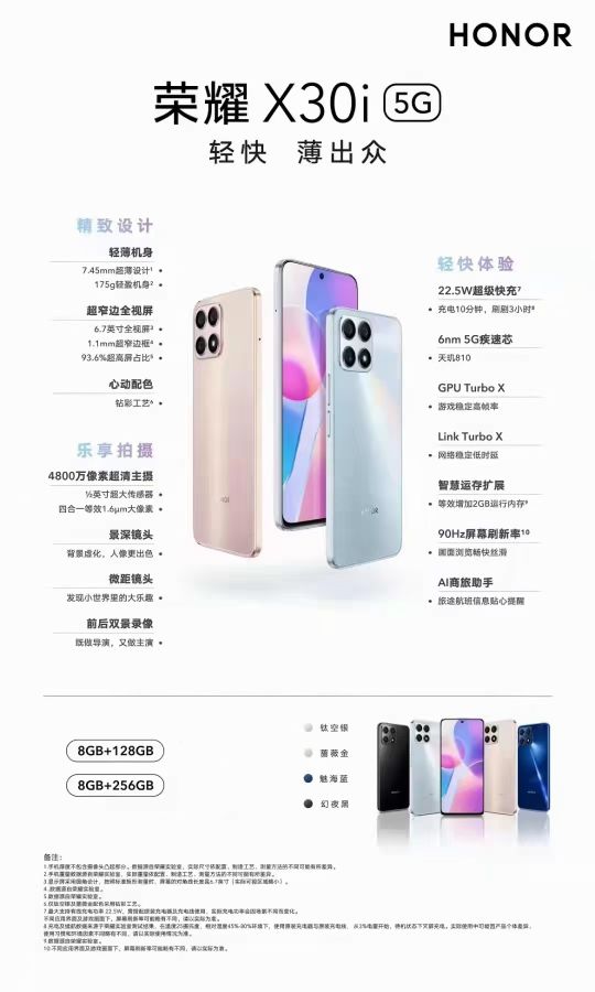 即將到來的雙十一，手機實體店提前大促銷、大降價的方式來預熱