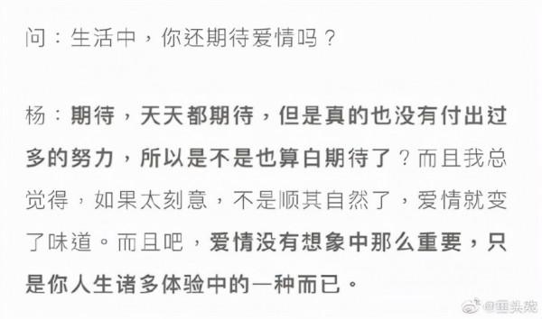 娛樂有哪些人間清醒的明星?聽君一席話,勝讀十年書 娛樂有哪些人間清醒的明星?聽君一席話,勝讀十年書