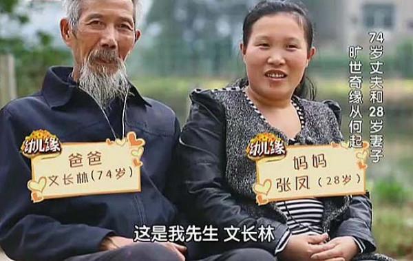 8年前，湖南71歲郎中生一男孩，如今由外婆照顧，夫妻倆在外旅遊
