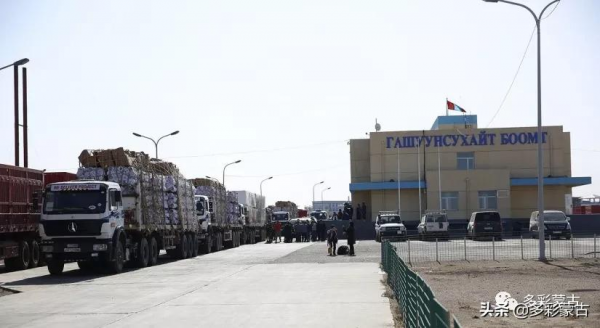 蒙古通報扎門烏德、嘎順海圖和希伯呼倫口岸現狀及今後採取的措施 蒙古通報扎門烏德、嘎順海圖和希伯呼倫口岸現狀及今後採取的措施