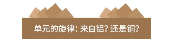 全新Emit詳解丨金屬與低音的美妙平衡碰撞 全新Emit詳解丨金屬與低音的美妙平衡碰撞