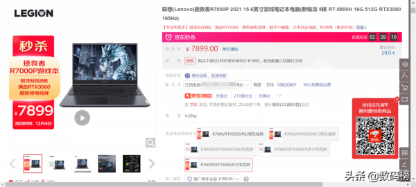 聯想拯救者 R9000P 和戴爾遊匣 G15,哪個更好一些? 聯想拯救者 R9000P 和戴爾遊匣 G15,哪個更好一些?