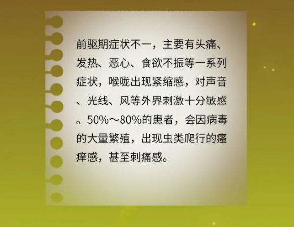 病死率近乎100%！病毒就是這樣一口一口吃掉你大腦的……