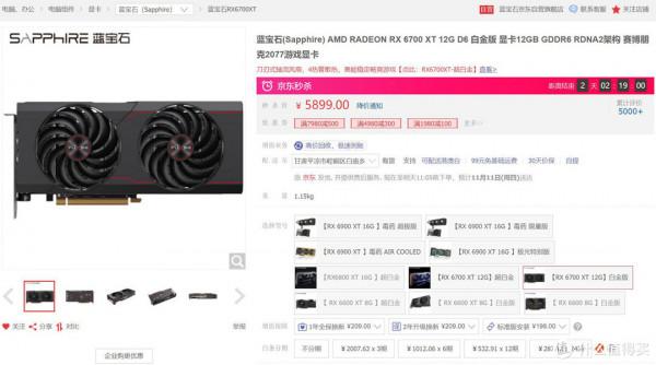 也許是等等黨最期待的雙十一之一，近期高性價比電腦配置推薦