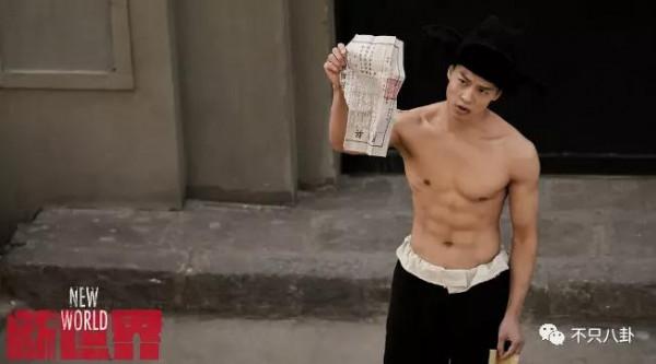 不是吧!神仙愛情裡居然吃出了狗血三角戀瓜? 不是吧!神仙愛情裡居然吃出了狗血三角戀瓜?