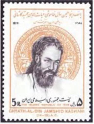 郵票上的千年千人（51）