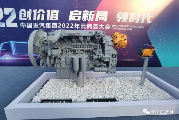 傳統與新能源通吃！中國重汽2022年58款主力產品搶先看