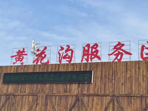 禾木、喀納斯之旅