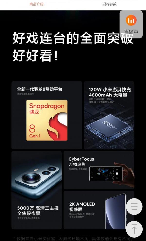 你們會買redmi12pro紅米12PRO嗎? 你們會買redmi12pro紅米12PRO嗎?