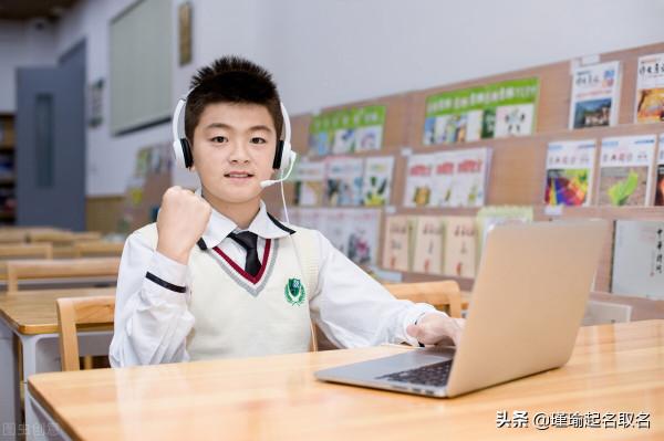 推薦10個前途無量的男孩名字,有活力,有氣魄 推薦10個前途無量的男孩名字,有活力,有氣魄