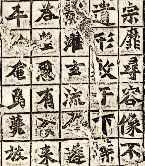 當今楷書為何反對田楷 當今楷書為何反對田楷