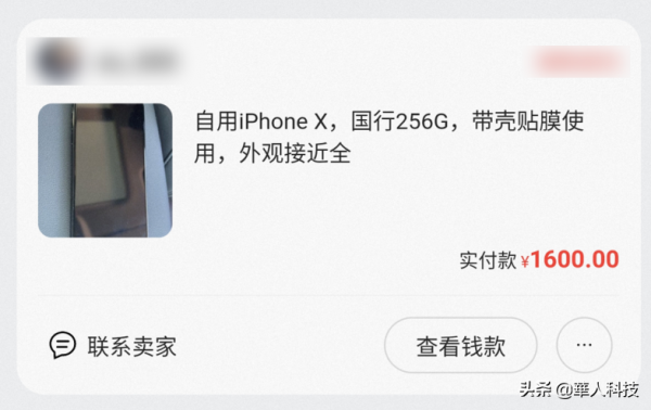 iPhone 真的比安卓耐用嗎?測評兩臺幾年前的舊手機 iPhone 真的比安卓耐用嗎?測評兩臺幾年前的舊手機