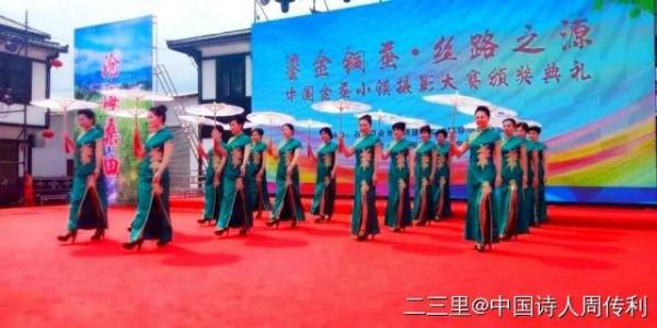 名人名家文學刊「中國石泉」 名人名家文學刊「中國石泉」