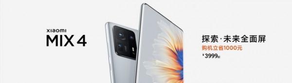 主流大牌旗艦立減2030元 九大手機品牌優惠彙總 主流大牌旗艦立減2030元 九大手機品牌優惠彙總