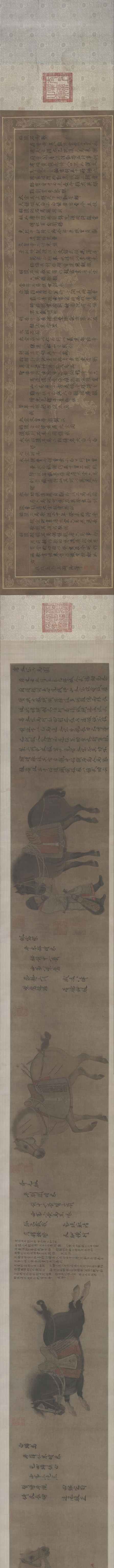 歷代戰馬圖的上乘之作，亦是研究昭陵六駿難得的資料