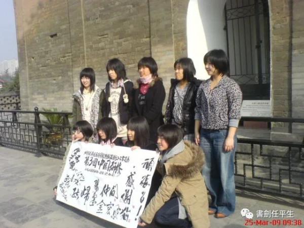 也說說日本人 也說說日本人