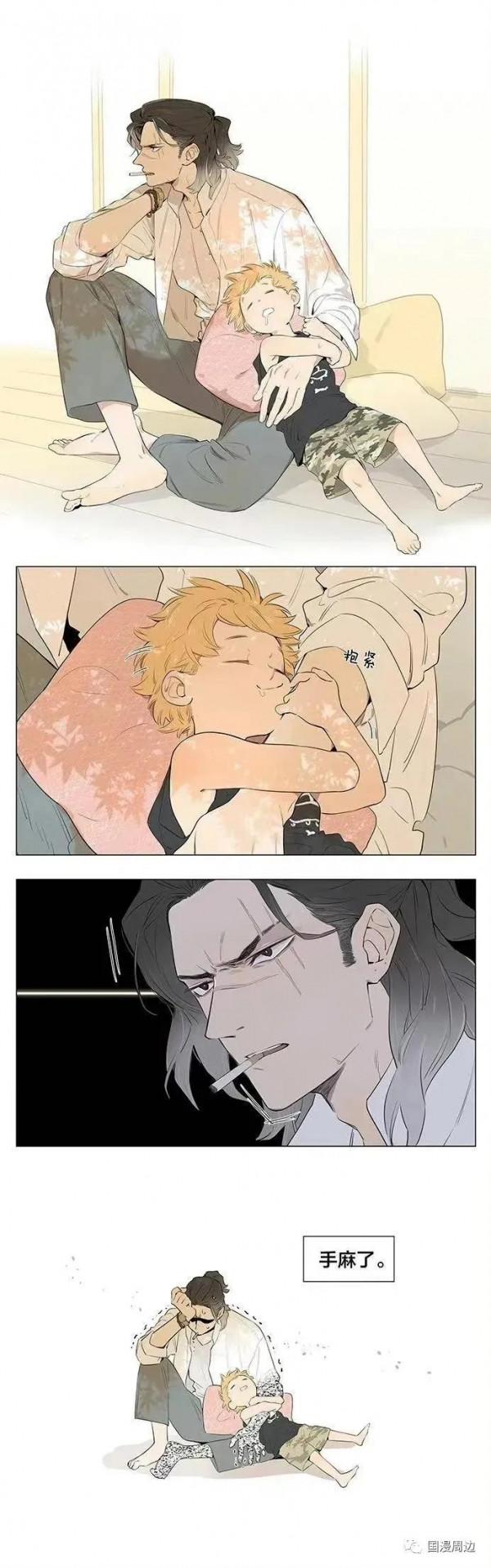 狼王撿了個小土豆：動物VS人形