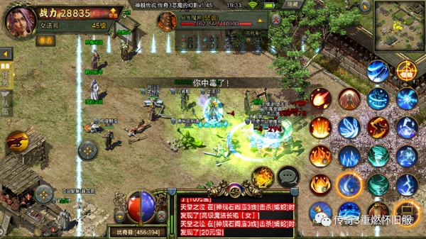 傳奇3懷舊服：《傳奇3懷舊服》原班人馬傾情打造，熱血重燃