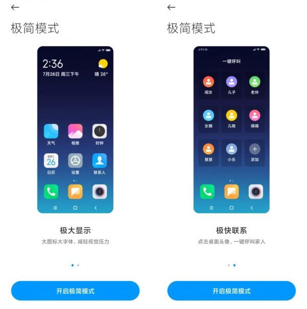 拍一拍撥出健康碼,那些你不一定知道的安卓手機小功能 拍一拍撥出健康碼,那些你不一定知道的安卓手機小功能