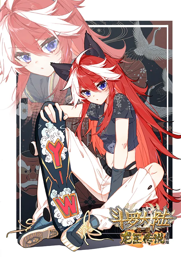 斗羅大陸：龍王傳說桌布，我承認我看到唐舞麟腹肌的時候慕了呀