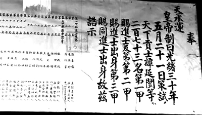 人類高質量考試，從一千多年前就開始了