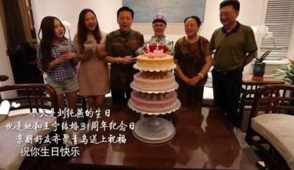 “央視國臉”王寧劉純燕,從不被看好到結婚33年,他們經歷了什麼 “央視國臉”王寧劉純燕,從不被看好到結婚33年,他們經歷了什麼
