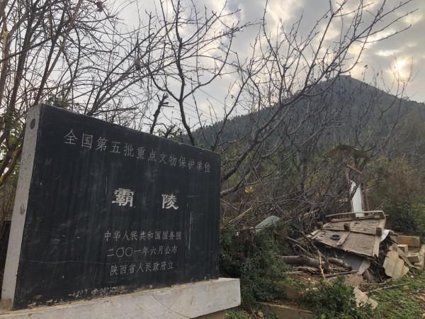 漢文帝霸陵發現幕後:“土夫子”頻侵擾,文保機構搶救性發掘 漢文帝霸陵發現幕後:“土夫子”頻侵擾,文保機構搶救性發掘