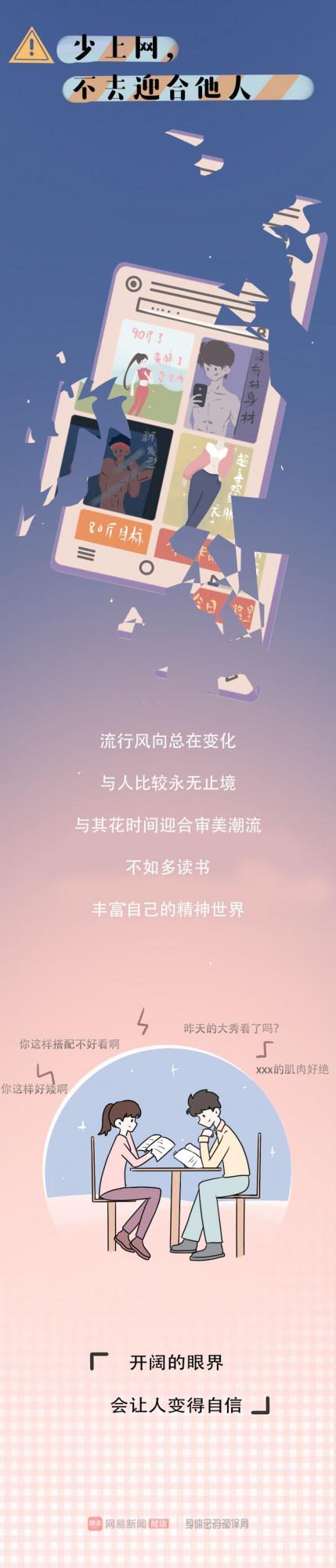 1米78還說自己矮，他是在“凡爾賽”？