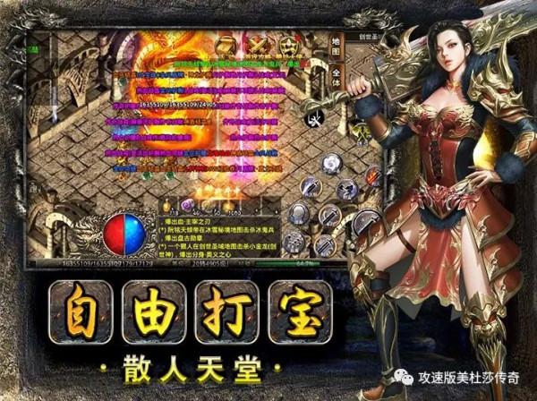 美杜莎傳奇：地圖全部無限制進入！絕對自由打寶全憑運氣