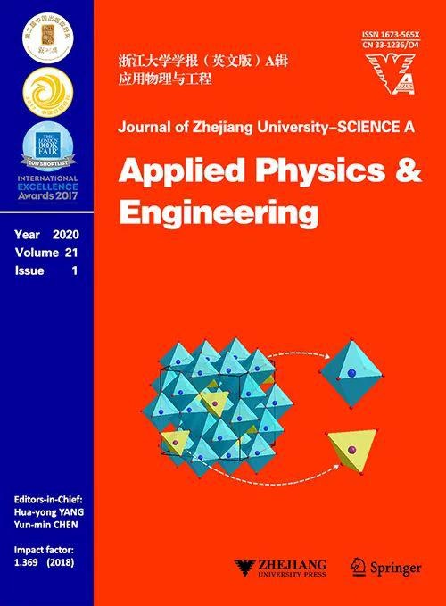喜報|多種浙大學術期刊繼續入選2021年“中國最具國際影響力學術期刊”和“中國國際影響力優秀學術期刊” 喜報|多種浙大學術期刊繼續入選2021年“中國最具國際影響力學術期刊”和“中國國際影響力優秀學術期刊”