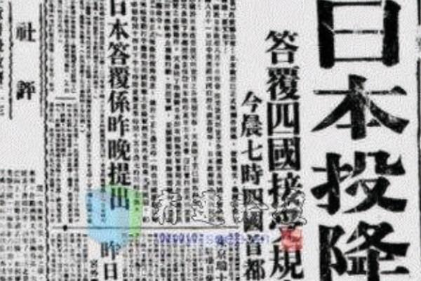 二戰日本戰敗，為何一分錢沒有賠償中國？中國難道沒有任何賠償？