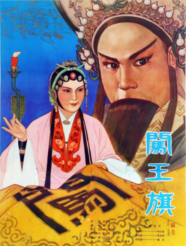 根據茅獎獲獎作品改編的影視劇，除了《人世間》還有哪些？