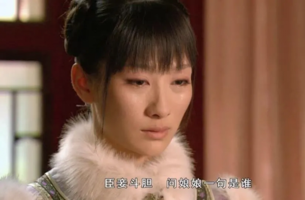 誰是《甄嬛傳》最惡的人？十年後看有了新人選，怪自己當年沒看懂