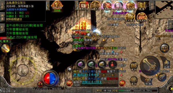 帶你回到當初的熱血傳奇 帶你回到當初的熱血傳奇