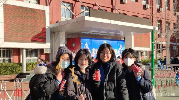 玉淵潭中學七屆科技文化嘉年華成功舉辦