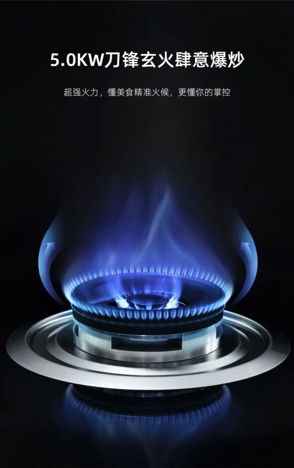 這樣做可以有效地節省燃氣