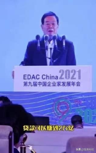 39億撬動2萬億貸款真的牛嗎？