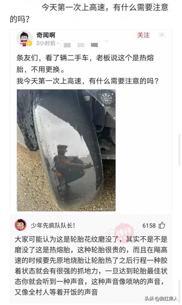 “點一份炒海蚌,居然能吃出一顆珍珠!”哈哈哈我是不是發財了? “點一份炒海蚌,居然能吃出一顆珍珠!”哈哈哈我是不是發財了?