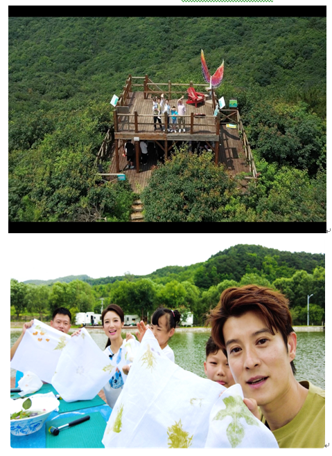 《我的桃花源》第二季溫暖迴歸首期節目體驗不一樣的京郊親子奇幻之旅 《我的桃花源》第二季溫暖迴歸首期節目體驗不一樣的京郊親子奇幻之旅